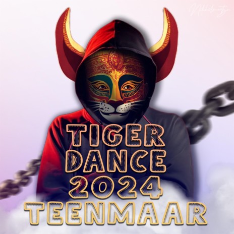 TIGER DANCE | Boomplay Music