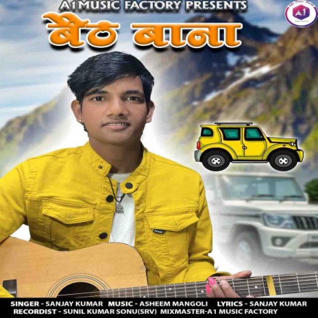 Baith Baana | Boomplay Music