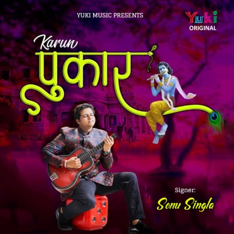 Karun Pukar | Boomplay Music