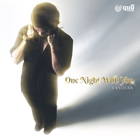 One Night With You | Boomplay Music