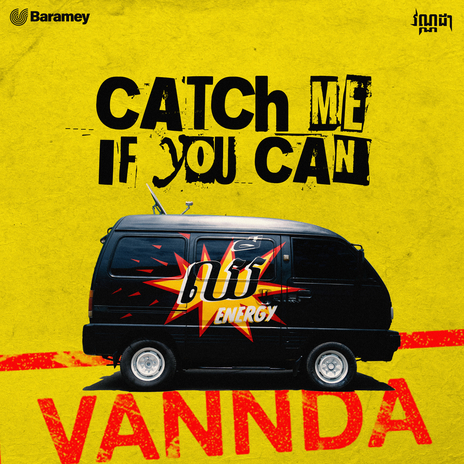 Catch Me If You Can | Boomplay Music