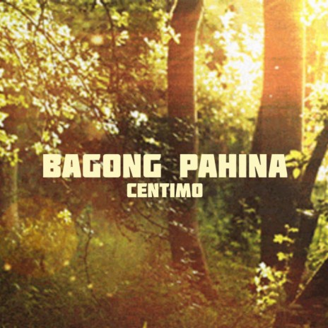 Bagong Pahina