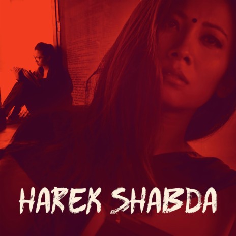 Harek Shabda