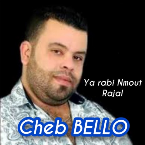Ya Rabi Nmout Rajal