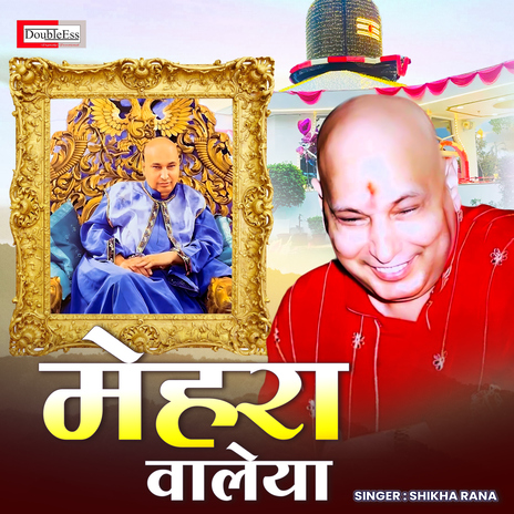 Mehra Waaleya | Boomplay Music