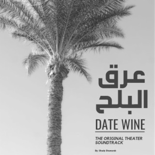 عرق البلح - Date Wine (Original Theater Soundtrack)