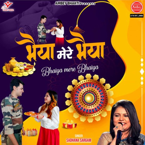 Bhaiya Mere Bhaiya | Boomplay Music