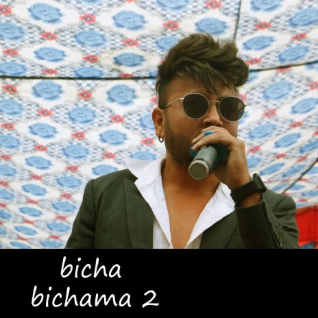 bicha bicha ma 2