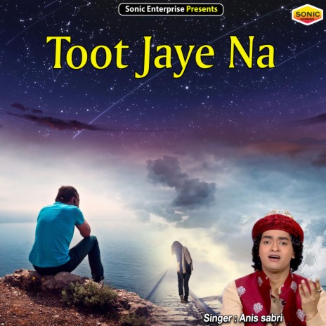 Toot Jaye Na (Ghazal) | Boomplay Music