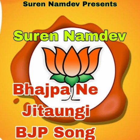 Bhajpa Ne Jitaungi Bjp Song | Boomplay Music