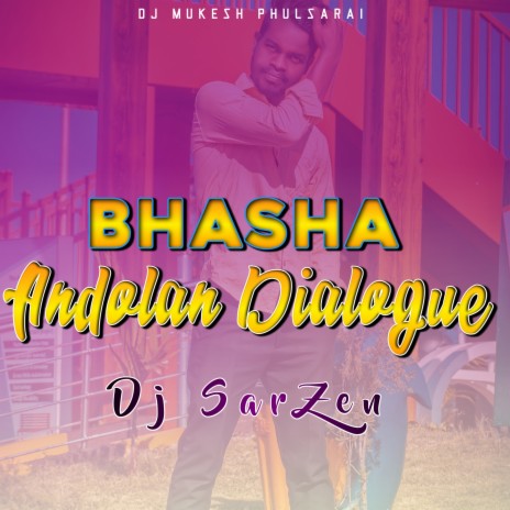 Bhasha Andolan Dialogue Remix (Competition) | Boomplay Music