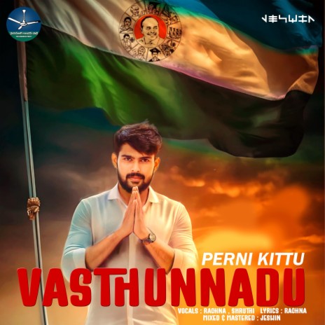 PERNI KITTU VASTUNNADU | Boomplay Music