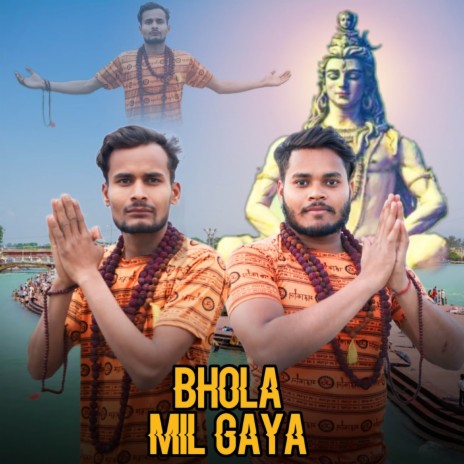 BHOLA MIL GAYA ft. DIVESH AMARGARH | Boomplay Music