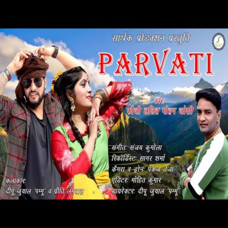 Parwati | Boomplay Music