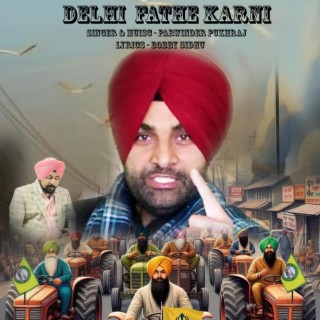 ਦਿੱਲੀ ਫਤਿਹ ਕਰਨੀ ..Delhi Fathe Karni