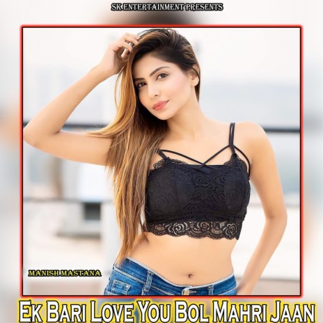 Ek Bari Love You Bol Mahri Jaan | Boomplay Music