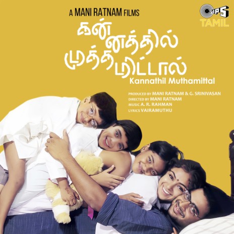 Vidai Kodu ft. Vairamuthu, M. S. Viswanathan, Balram, Febi & Manicka Vinayagam | Boomplay Music