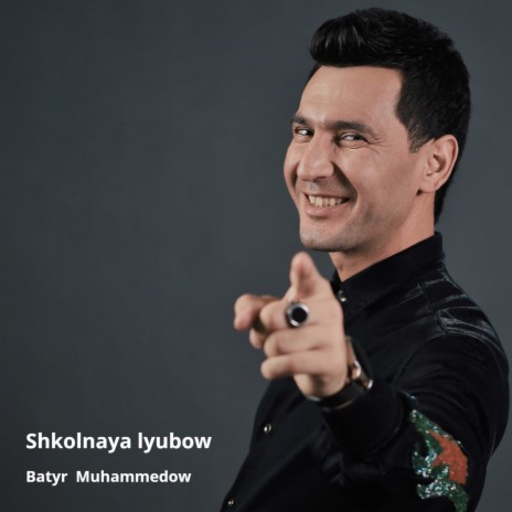 Shkolnaya lyubow | Boomplay Music