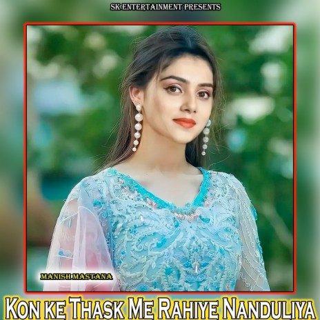 Kon Ke Thask Me Rahiye Nanduliya | Boomplay Music