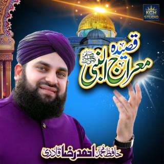 Qaseeda-E-Meraj Nabi