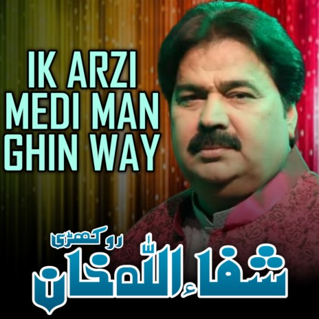 Ik Arzi Medi Man Ghin Way | Boomplay Music