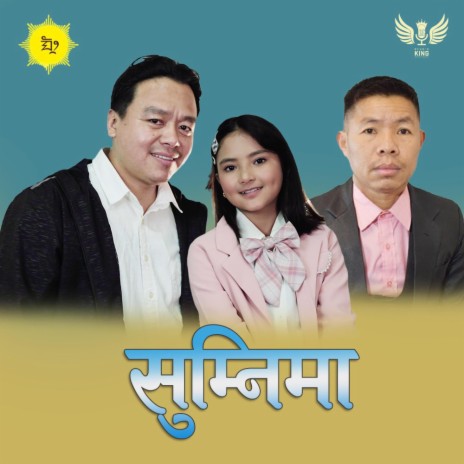 Sumnima~ Music Track ft. Manoj Sangson Rai, Ruksana Limbu & Amber Rai | Boomplay Music