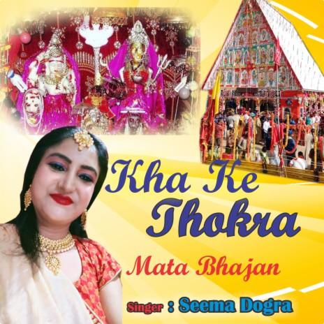 Kha Ke Thokra (Hindi) | Boomplay Music