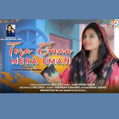 Tera Eman Mera Eman | Boomplay Music