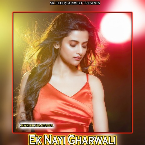 Ek Nayi Gharwali | Boomplay Music