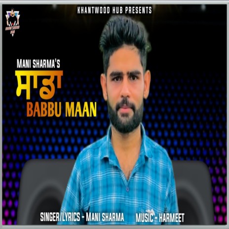 Sadda Babbu Maan | Boomplay Music