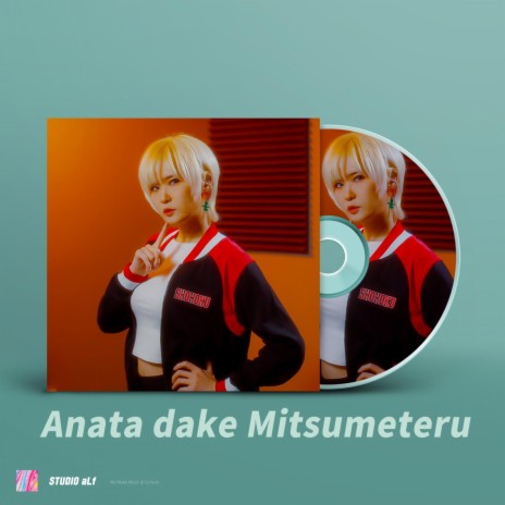 Anata Dake Mitsumeteru | Boomplay Music