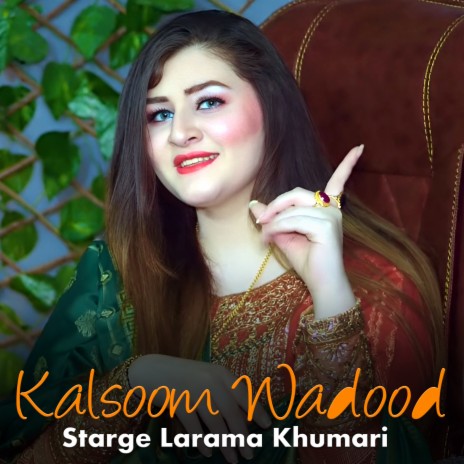 Starge Larama Khumari | Boomplay Music