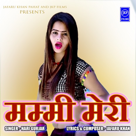 Mammi Meri | Boomplay Music