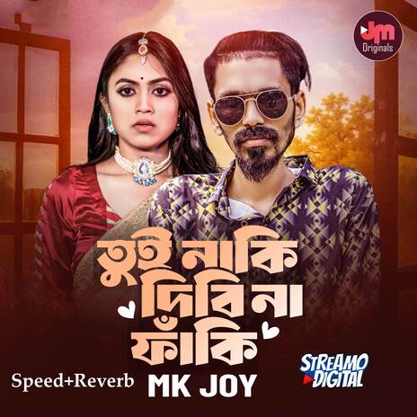 Tui Naki Dibi Na Faki (Speed+Reverb) | Boomplay Music