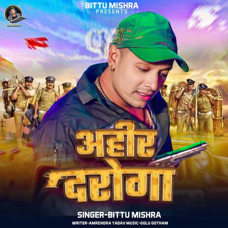 Ahir Daroga | Boomplay Music