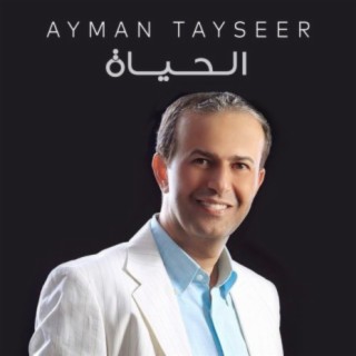 Ayman Tayseer