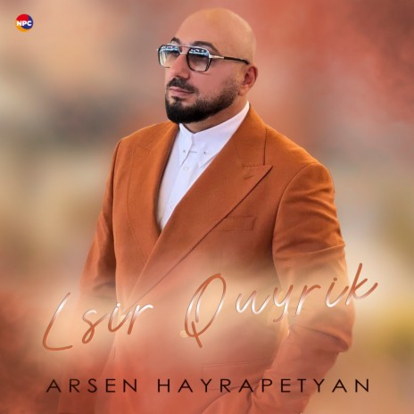 Lsir Quyrik