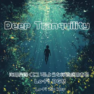 Deep Tranquility 海の奥深くにいるような浮遊感のある Lo-Fi ＢＧＭ