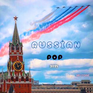 Russian Pop 2025