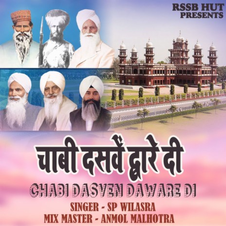 Chabi Dasven Daware Di | Boomplay Music