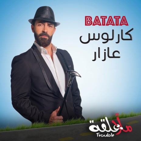 Batata | Boomplay Music