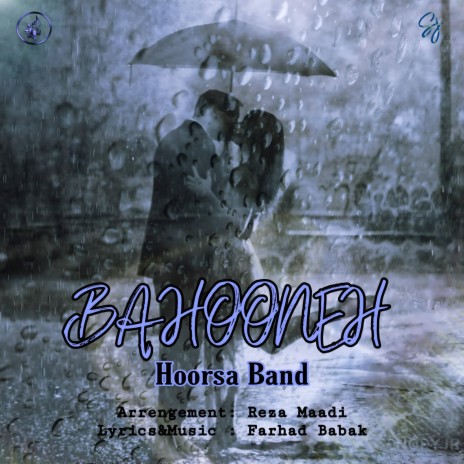 Bahooneh | Boomplay Music