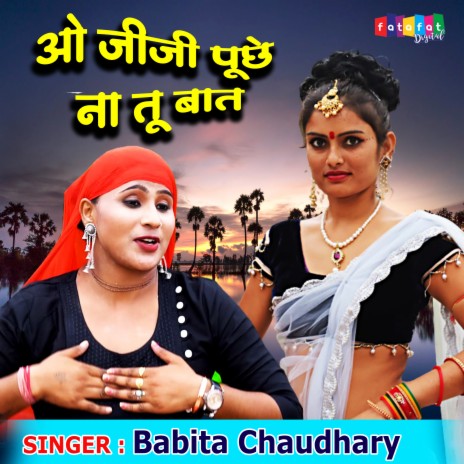 O Jiji Puchhe Na Tu Baat | Boomplay Music