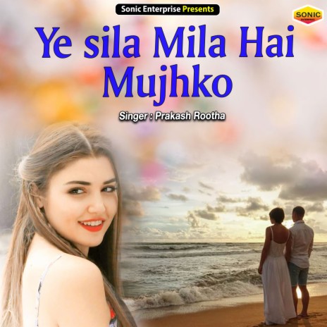 Ye Sila Mila Hai Mujhko (Ghazal)