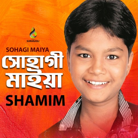 Amare Prem Shikhaiya | Boomplay Music