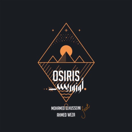 Osiris - أوزوريس ft. Ahmed Weza | Boomplay Music