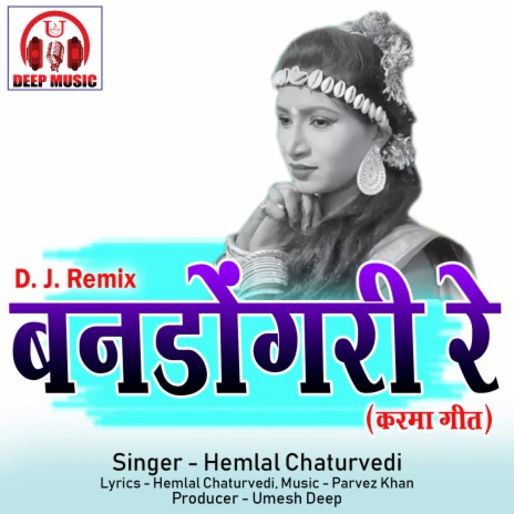 Bandongri Re (Chhattisgarhi DJ Remix Karma Geet) | Boomplay Music