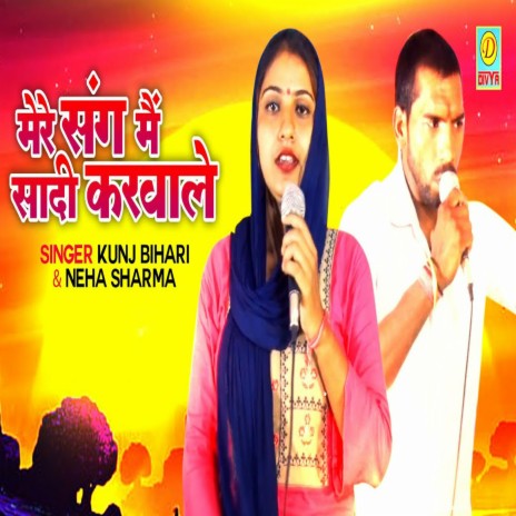 Mere Sang Me Sadhi Karwale (Haryanvi) ft. Neha Sharma