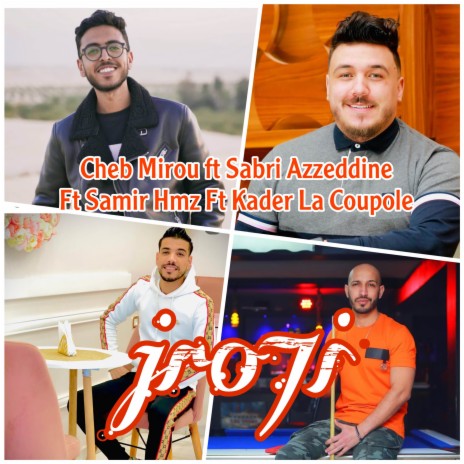 Jro7i ft. Kader La Coupole, Samir Hmz & Sabri Azzeddine
