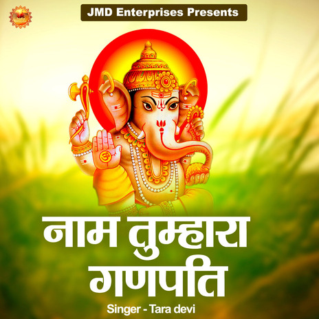 Naam Tumhara Ganpati | Boomplay Music